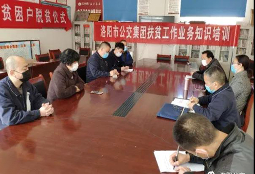 傳好接力棒，決戰(zhàn)脫貧攻堅——我司新老駐村第一書記?完成交接