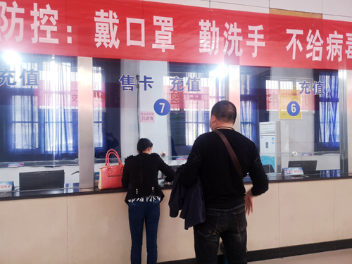 洛陽市公共交通集團(tuán)有限公司 關(guān)于公交IC卡購卡充值可手機掃碼支付的 通? 告