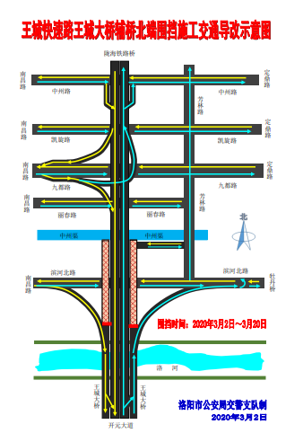 王城快速路王城大橋北端輔道圍擋施工公交調整方案