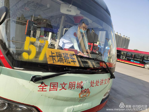 拓展定制公交業(yè)務(wù),各分公司在行動(dòng)！02.jpg
