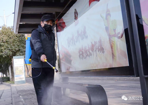 洛陽公交站亭已消毒，請(qǐng)放心候車