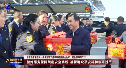 A (圖片備注)洛陽廣播電視臺視頻 截圖